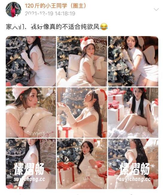 微密圈 - 等待被解锁的120斤的小王同学JK美图合集，超乎你想象的惊喜