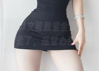 微密圈 – Cool文茜教室全景：高清图包，光线太温柔了，感觉心都要融化了。