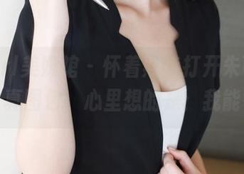 MyGirl美媛馆 – 怀着期待打开朱可儿的圣诞写真图包，心里想的是：我能行吗？