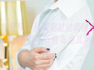 UGirls尤果网 – 从未见过的谭晓彤全套女友作品，下载不下载有点儿纠结…