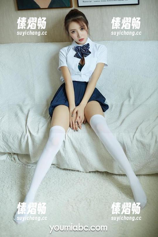 YouMi尤蜜荟 - 高清大片：柚柚酱在你床上的每一寸都透着温暖！