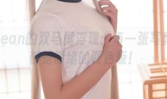 九曲Jean的双马尾浮现：每一张写真套图都是情绪的调色板！