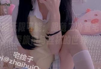 一套图的无限可能：跟随二阶堂宅绘子探索旗袍与丝袜的世界