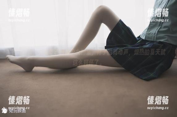 在线独赏：兔玩映画格裙少女图集，裙子的舞动声，燥热的夏天就这么释怀了。