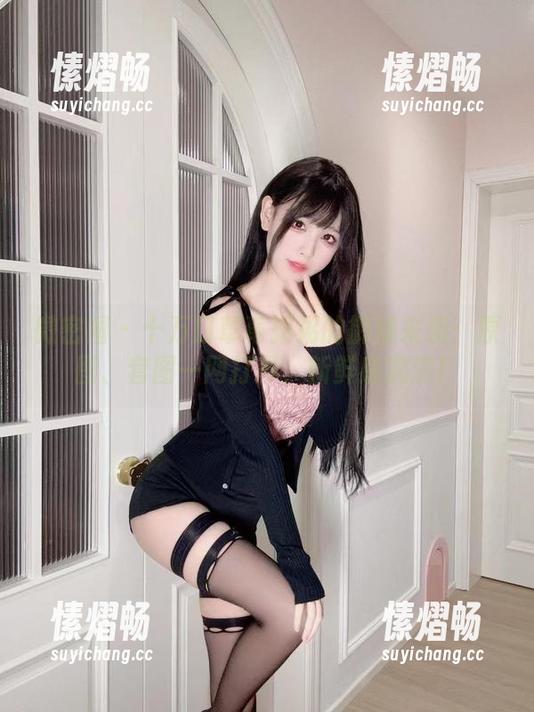 微密圈 - 十万口草莓粥粥的御姐来袭：原图、套图一网打尽，新鲜感满满！