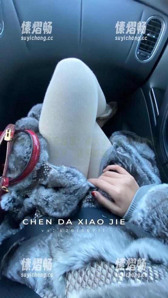微密圈 - 快来围观！宸大小姐的免费睡衣照片，真是眼福！