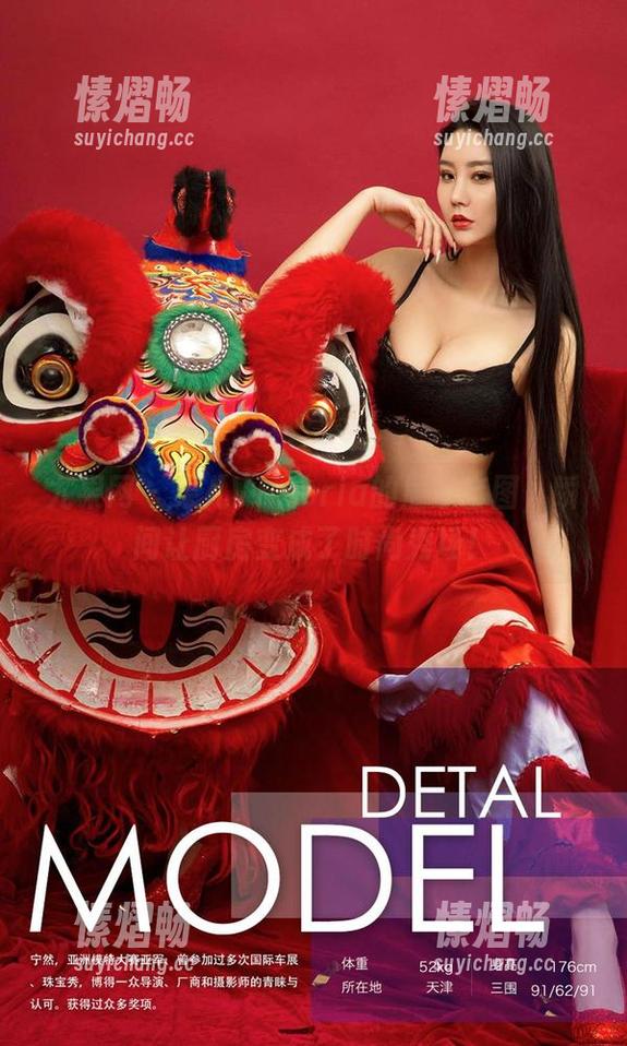 尤果网 - 果儿Victoria的居家套图，瞬间让厨房变成了时尚秀场！
