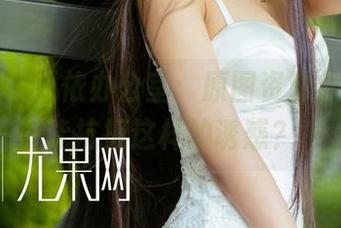 尤果网 – 研依办公室：原图资源放送，谁能抗拒这样的诱惑？