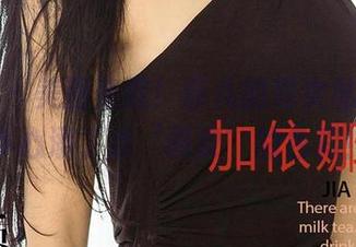 尤果网 – 美图来啦！菲儿的修女私拍，不小心添了点‘调皮’的色彩！