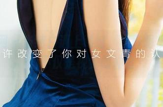 尤果网 – 当纯白遇上葛征，写真图集带来的不仅是视觉的冲击