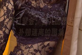 尤果网 – 夏日聚会：蜜儿的照片，轻松又扑朔迷离的图集