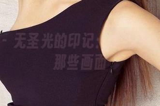尤果网 – 无圣光的印记：露儿校园合集的那些画面