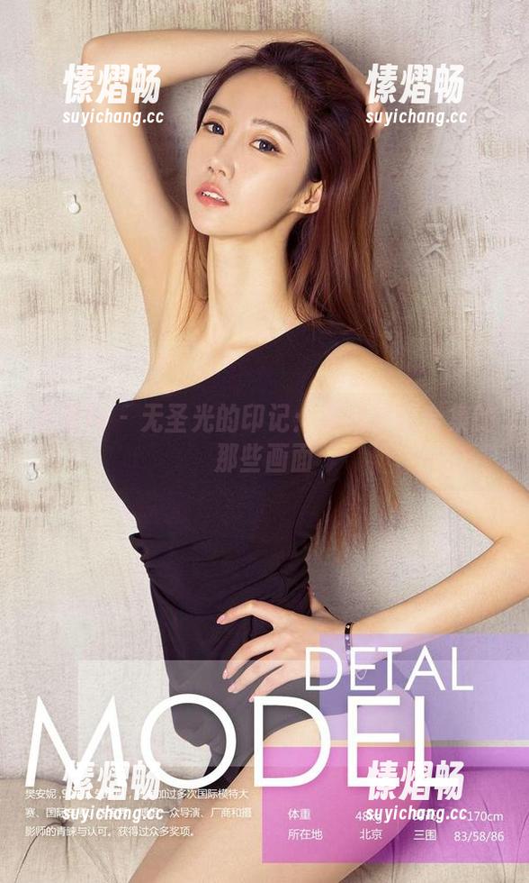 尤果网 - 无圣光的印记：露儿校园合集的那些画面