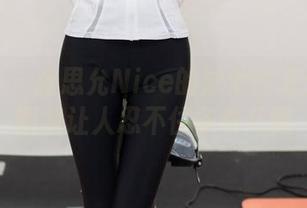 尤蜜荟 – 张思允Nice的泳池时光：高清图集让人忍不住多看几眼