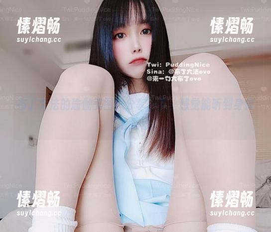 布丁大法的瑜伽美图！分享一下，感觉能听到身体在唱歌