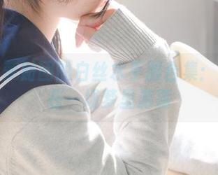 分享森萝财团的白丝水手服合集：就像是在一场梦里游荡