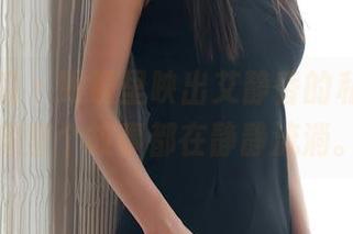 模范学院 – 眼镜里映出艾静香的私拍，仿佛整个故事都在静静流淌。