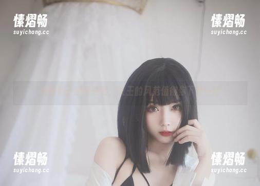 清颜颜子图集来袭：女王的风范值得你下载一试