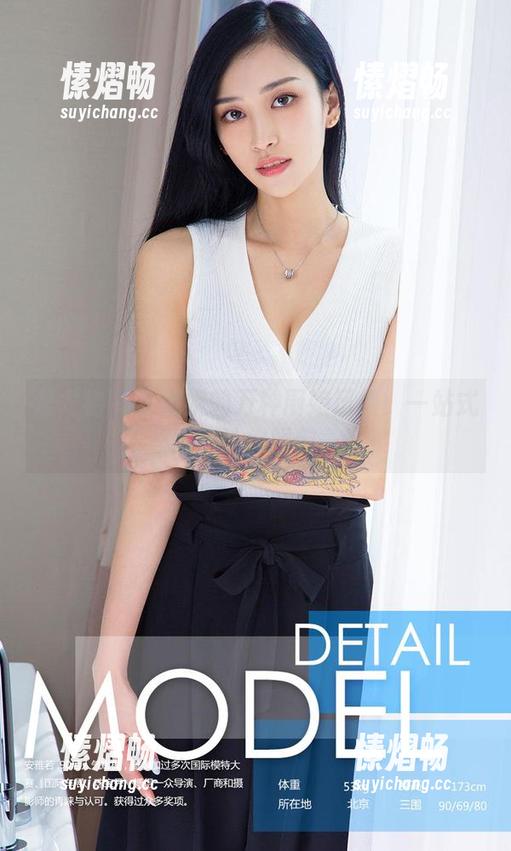 爱尤物-小妮妮 爱尤物 - 小妮妮的万种厨娘风情:一站式资源图库让你眼前一亮!