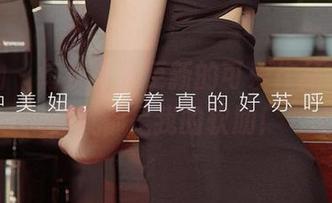 爱尤物 – 每次看到更新的可爱作品，欧阳美宣都是我的软肋！