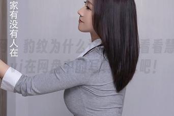 秀人网 – 豹纹为什么这么好？看看慧敏Vivi在网盘中的写真分享吧！