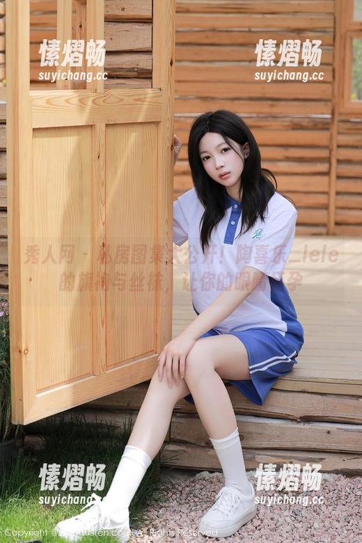 秀人网 - 私房图集大公开！陶喜乐_lele的旗袍与丝袜，让你的眼睛怀孕