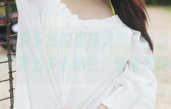 美媛馆 – 黄乐然的棉袜美图，网盘合集竟然藏着那么多小秘密，快来发现吧！