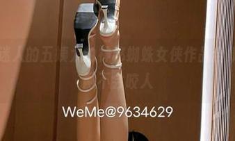 微密圈 – 迷人的五姨太的神秘蜘蛛女侠作品合集：别怕，网不会咬人