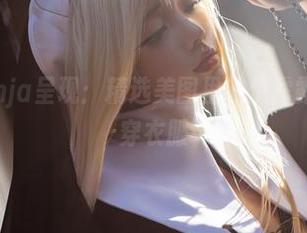 阿寨寨ninja呈现：精选美图里的伊露露，谁说要穿衣服