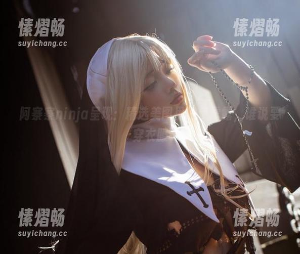 阿寨寨ninja呈现：精选美图里的伊露露，谁说要穿衣服