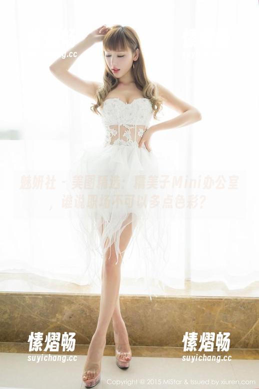 魅妍社 - 美图精选：糯美子Mini办公室，谁说职场不可以多点色彩？